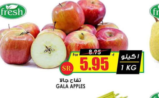  Apples  in Prime Supermarket in KSA, Saudi Arabia, Saudi - Khamis Mushait