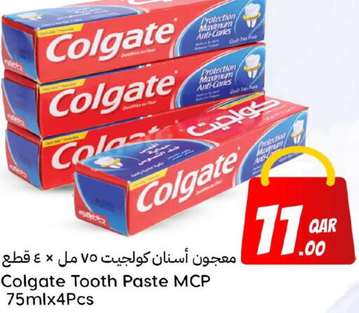COLGATE Toothpaste  in دانة هايبرماركت in قطر - الشمال