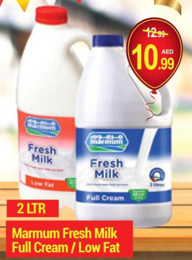 MARMUM Fresh Milk  in NEW W MART SUPERMARKET  in UAE - Dubai