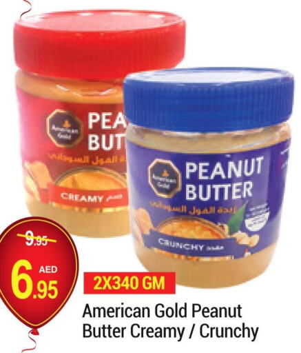  Peanut Butter  in نيو دبليو مارت سوبرماركت in الإمارات العربية المتحدة , الامارات - دبي