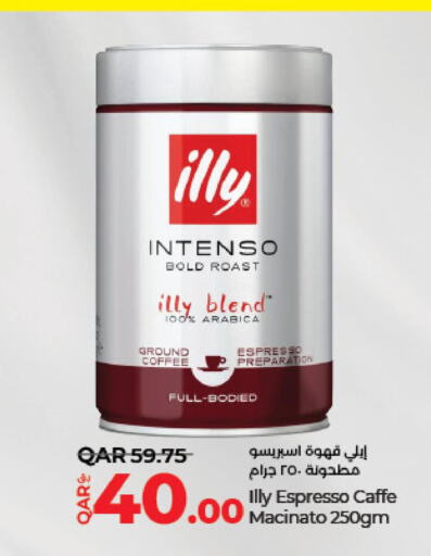 ILLY Coffee  in لولو هايبرماركت in قطر - الريان