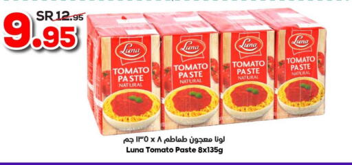 LUNA Tomato Paste  in Dukan in KSA, Saudi Arabia, Saudi - Mecca
