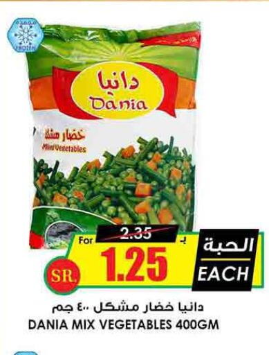 FOODYS   in Prime Supermarket in KSA, Saudi Arabia, Saudi - Unayzah
