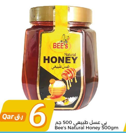  Honey  in City Hypermarket in Qatar - Al Shamal