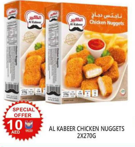 AL KABEER   in United Hypermarket in UAE - Dubai