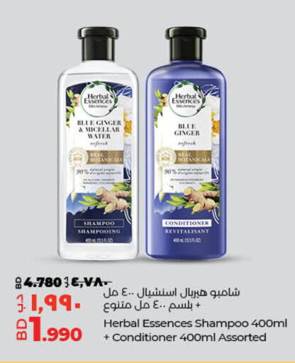 HERBAL ESSENCES Shampoo / Conditioner  in LuLu Hypermarket in Bahrain