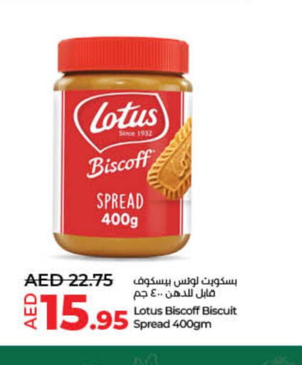  Other Spreads  in Lulu Hypermarket in UAE - Umm al Quwain