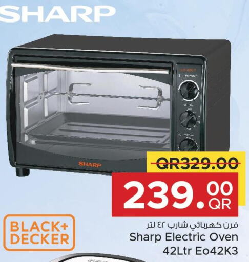 BLACK+DECKER Microwave Oven  in Family Food Centre in Qatar - Umm Salal