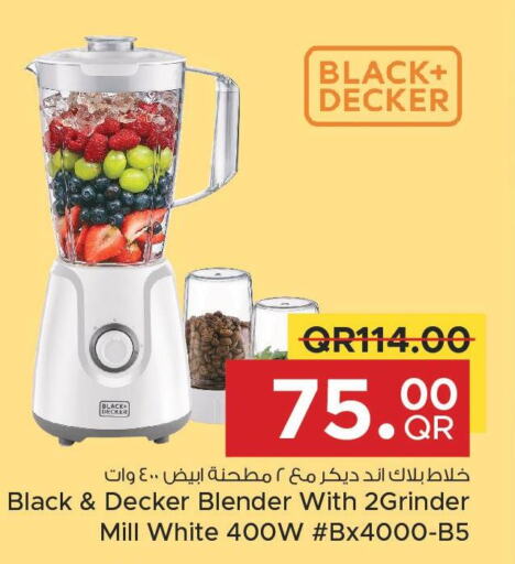 BLACK+DECKER Mixer / Grinder  in مركز التموين العائلي in قطر - الوكرة