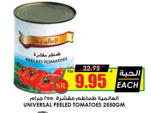  in Prime Supermarket in KSA, Saudi Arabia, Saudi - Yanbu