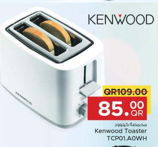 KENWOOD Toaster  in مركز التموين العائلي in قطر - الضعاين
