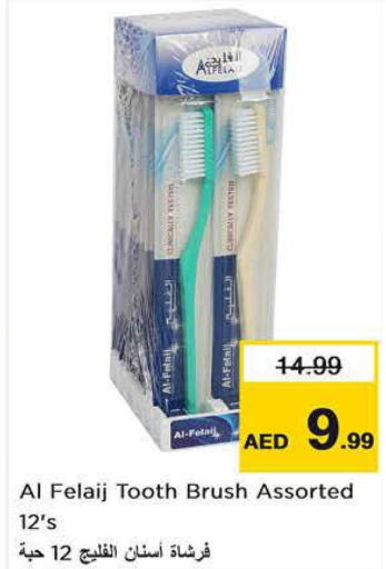  Toothbrush  in نستو هايبرماركت in الإمارات العربية المتحدة , الامارات - دبي