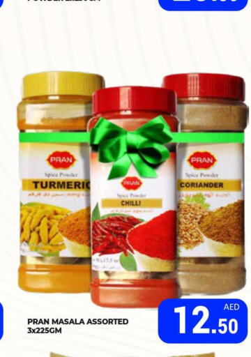  Spices / Masala  in كيرالا هايبرماركت in الإمارات العربية المتحدة , الامارات - رَأْس ٱلْخَيْمَة