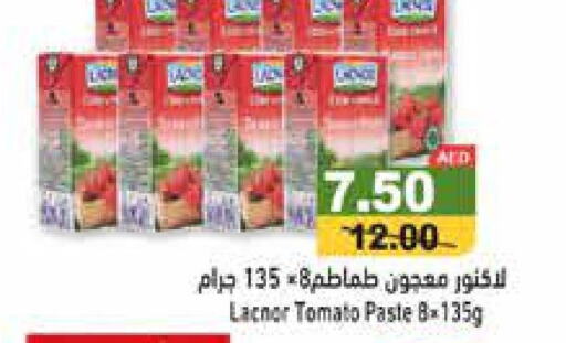  Tomato Paste  in أسواق رامز in الإمارات العربية المتحدة , الامارات - دبي