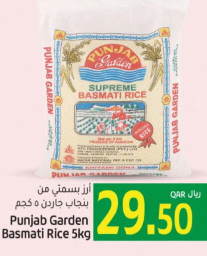  Basmati / Biryani Rice  in Gulf Food Center in Qatar - Al-Shahaniya