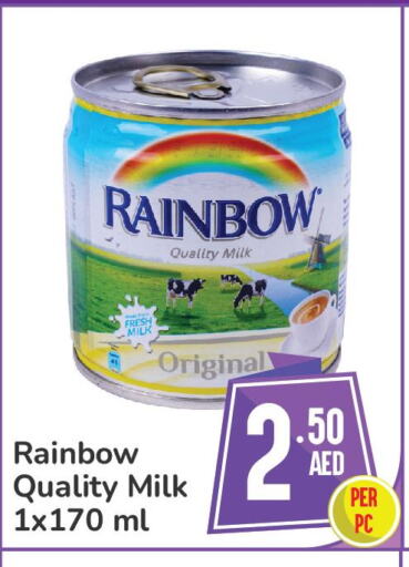 RAINBOW Fresh Milk  in دي تو دي in الإمارات العربية المتحدة , الامارات - الشارقة / عجمان
