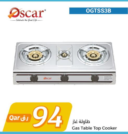 OSCAR gas stove  in City Hypermarket in Qatar - Al-Shahaniya