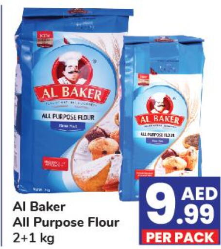 AL BAKER All Purpose Flour  in Day to Day Department Store in UAE - Dubai