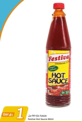  Hot Sauce  in سيتي هايبرماركت in قطر - الوكرة