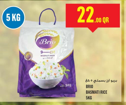 Basmati / Biryani Rice  in Monoprix in Qatar - Al-Shahaniya