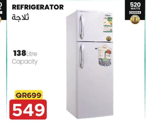 Refrigerator  in مركز التموين العائلي in قطر - الضعاين