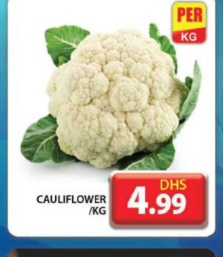  Cauliflower  in جراند هايبر ماركت in الإمارات العربية المتحدة , الامارات - دبي