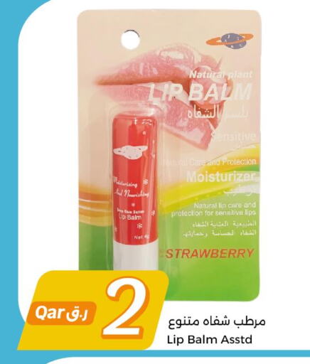  Lip Care  in City Hypermarket in Qatar - Doha