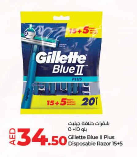GILLETTE Razor  in Lulu Hypermarket in UAE - Umm al Quwain