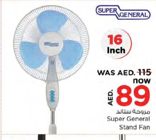 SUPER GENERAL Fan  in نستو هايبرماركت in الإمارات العربية المتحدة , الامارات - دبي