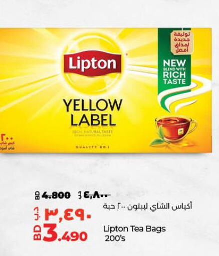 Lipton Tea Bags  in LuLu Hypermarket in Bahrain