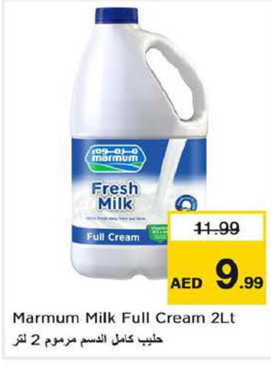 MARMUM Fresh Milk  in Last Chance  in UAE - Fujairah