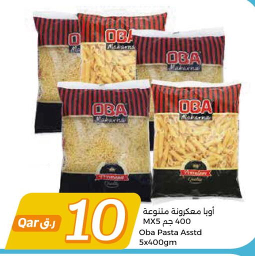  Pasta  in سيتي هايبرماركت in قطر - الوكرة