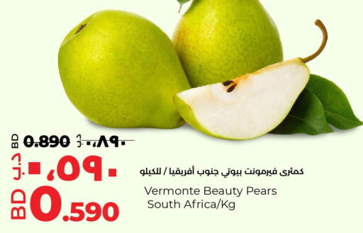  Pear  in LuLu Hypermarket in Bahrain