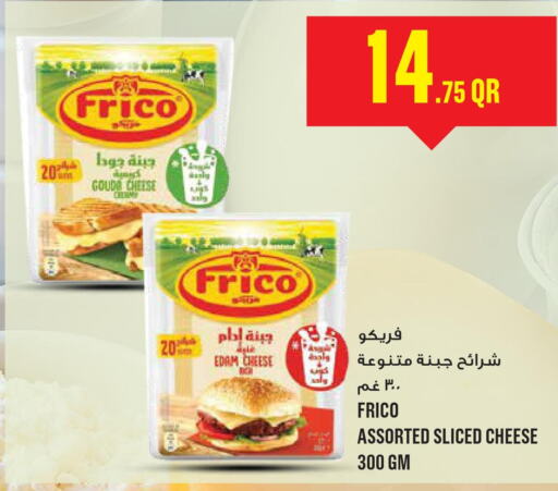  Slice Cheese  in Monoprix in Qatar - Al Rayyan