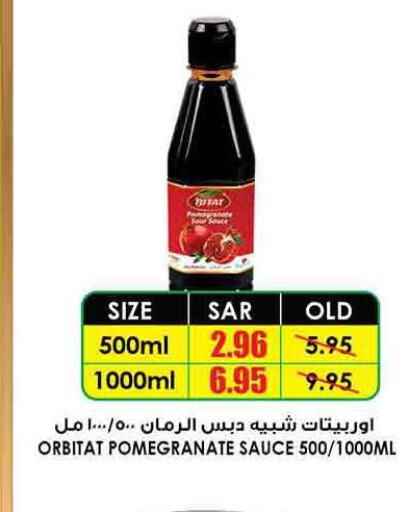  Other Sauce  in Prime Supermarket in KSA, Saudi Arabia, Saudi - Al Bahah