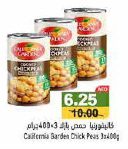 CALIFORNIA GARDEN Chick Peas  in أسواق رامز in الإمارات العربية المتحدة , الامارات - رَأْس ٱلْخَيْمَة