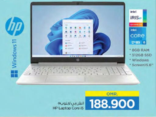 HP Laptop  in Nesto Hyper Market   in Oman - Muscat