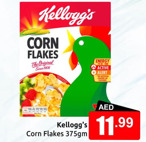 KELLOGGS Corn Flakes  in Mubarak Hypermarket Sharjah in UAE - Sharjah / Ajman