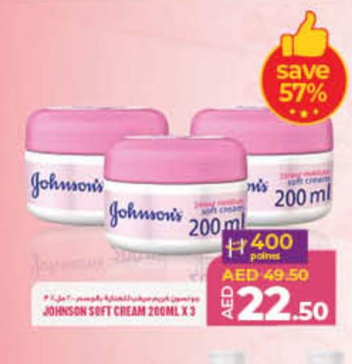 JOHNSONS Face cream  in Lulu Hypermarket in UAE - Fujairah