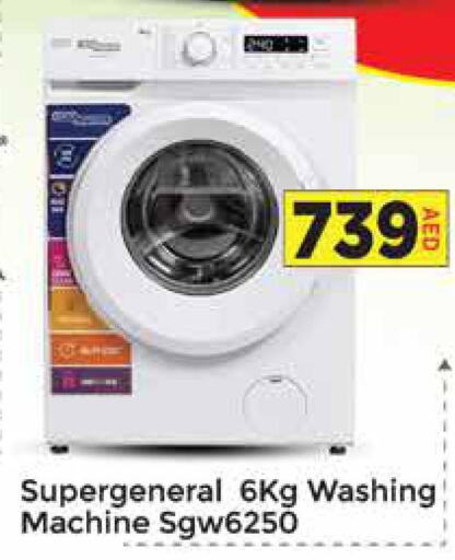  Washer / Dryer  in AIKO Mall and AIKO Hypermarket in UAE - Dubai