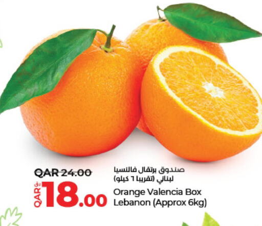  Orange  in لولو هايبرماركت in قطر - الخور