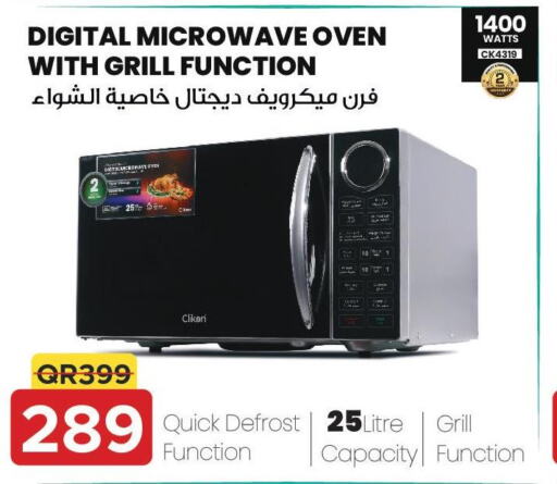 CLIKON Microwave Oven  in مركز التموين العائلي in قطر - الريان