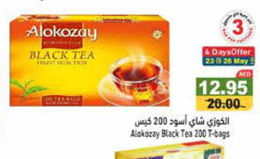 ALOKOZAY Tea Bags  in Aswaq Ramez in UAE - Ras al Khaimah