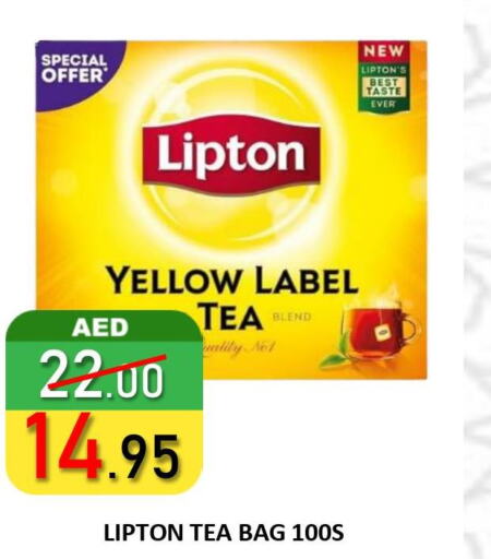 Lipton Tea Bags  in رويال جلف هايبرماركت in الإمارات العربية المتحدة , الامارات - ٱلْعَيْن‎