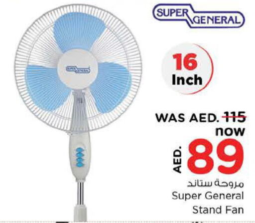 SUPER GENERAL Fan  in نستو هايبرماركت in الإمارات العربية المتحدة , الامارات - الشارقة / عجمان