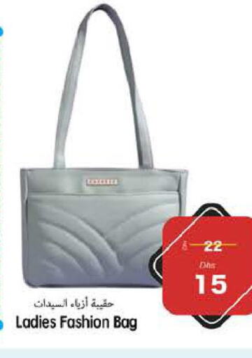  Ladies Bag  in PASONS GROUP in UAE - Fujairah
