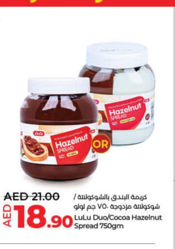  Chocolate Spread  in Lulu Hypermarket in UAE - Umm al Quwain