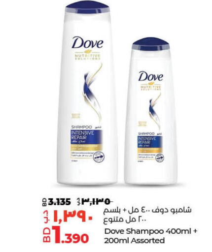 DOVE Shampoo / Conditioner  in LuLu Hypermarket in Bahrain