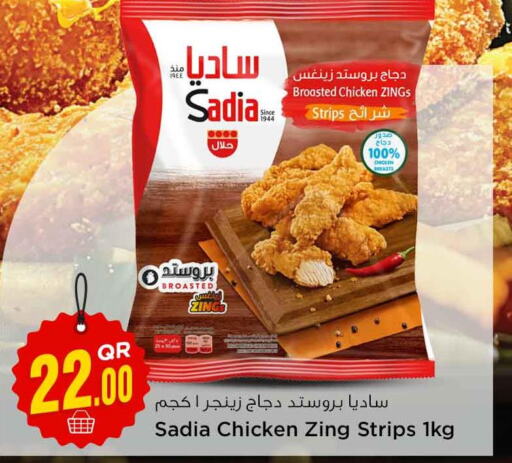 SADIA Chicken Strips  in Safari Hypermarket in Qatar - Al-Shahaniya