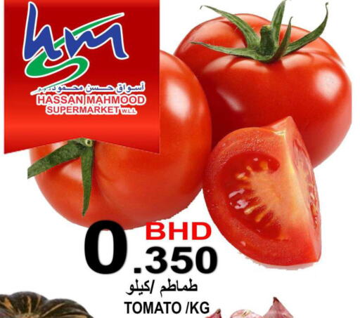  Tomato  in مجموعة حسن محمود in البحرين
